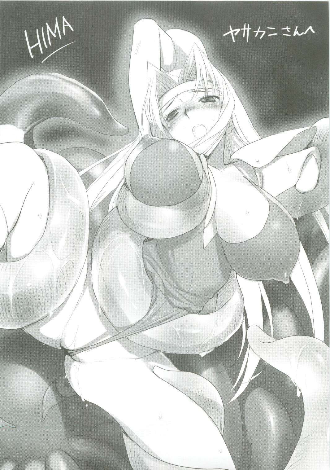 (C77) [妖滅堂 (ヤサカニ・アン)] 人工魔導少女 (ファイナルファンタジー VI)