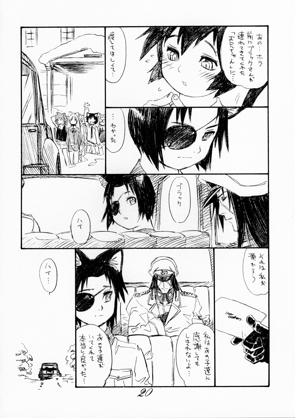 (C69) [流体力学 (秋緒たかみ)] BERRYs 512