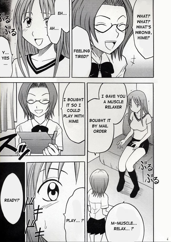(C62) [クリムゾンコミックス (カーマイン)] 私は拒絶する (ブリーチ) [英訳]