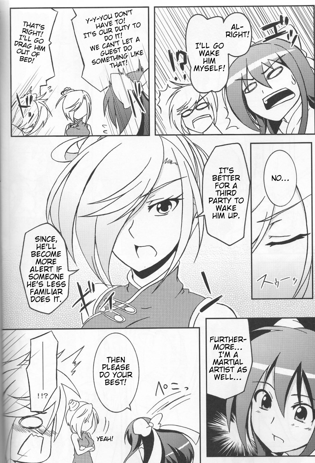 [Z-FRONT (加画都)] 寝技のよいち (明日のよいち!) [英訳]