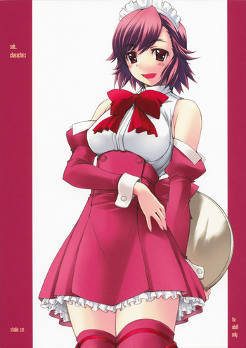 (C75) [STUDIO Z.M (KAZUMA)] sub...characters (かんなぎ)