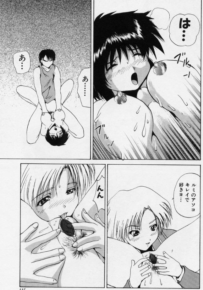 [月下冴喜] ご奉仕しちゃいます