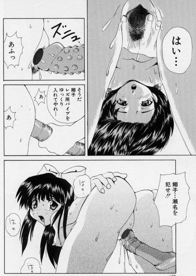 [月下冴喜] ご奉仕しちゃいます