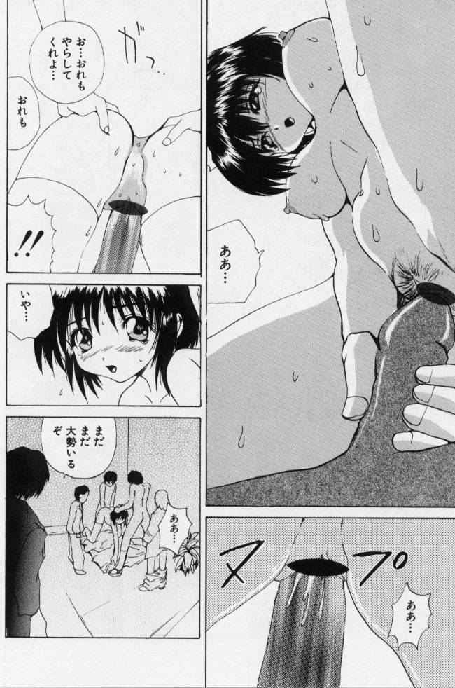 [月下冴喜] ご奉仕しちゃいます