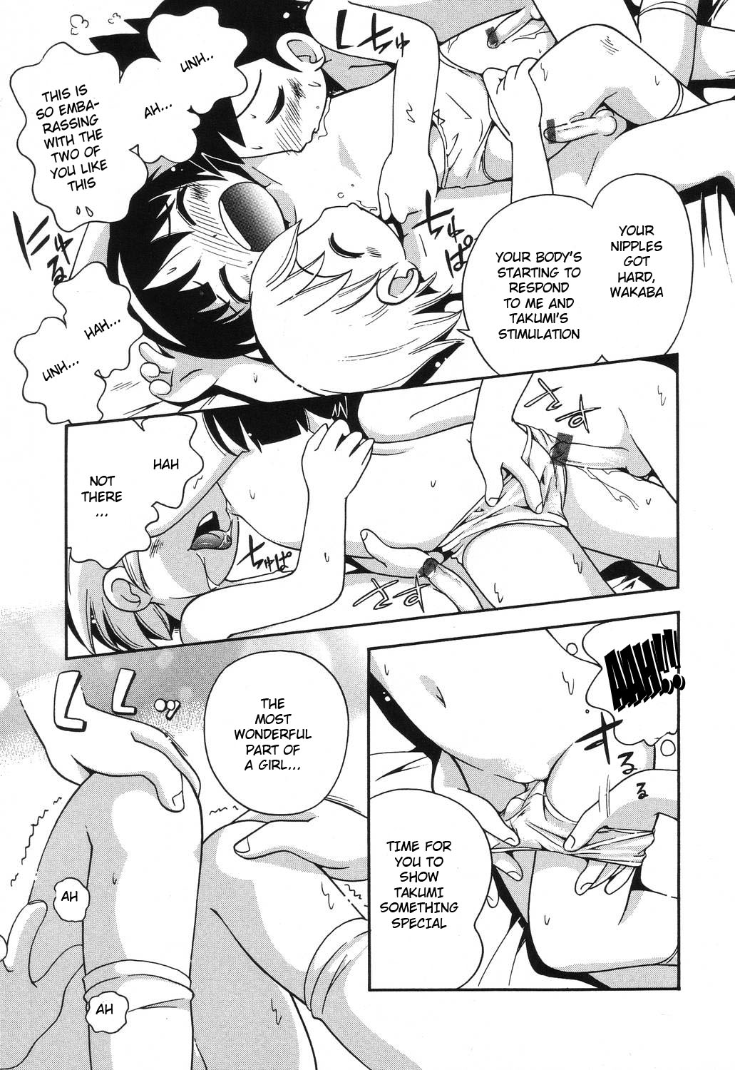 【ほしのふうた】若葉と一生Ch。 1-2 [ENG]