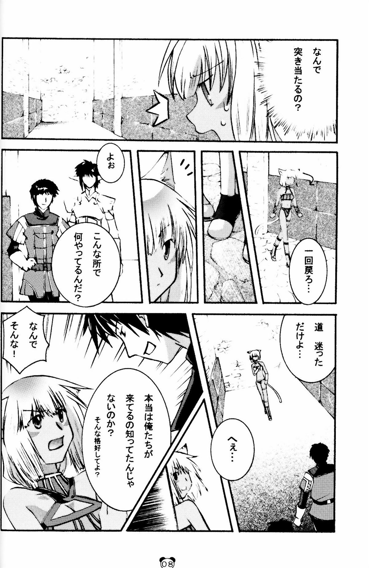 【サイコロイドデス-星野赤犬】ピンクオンピンク