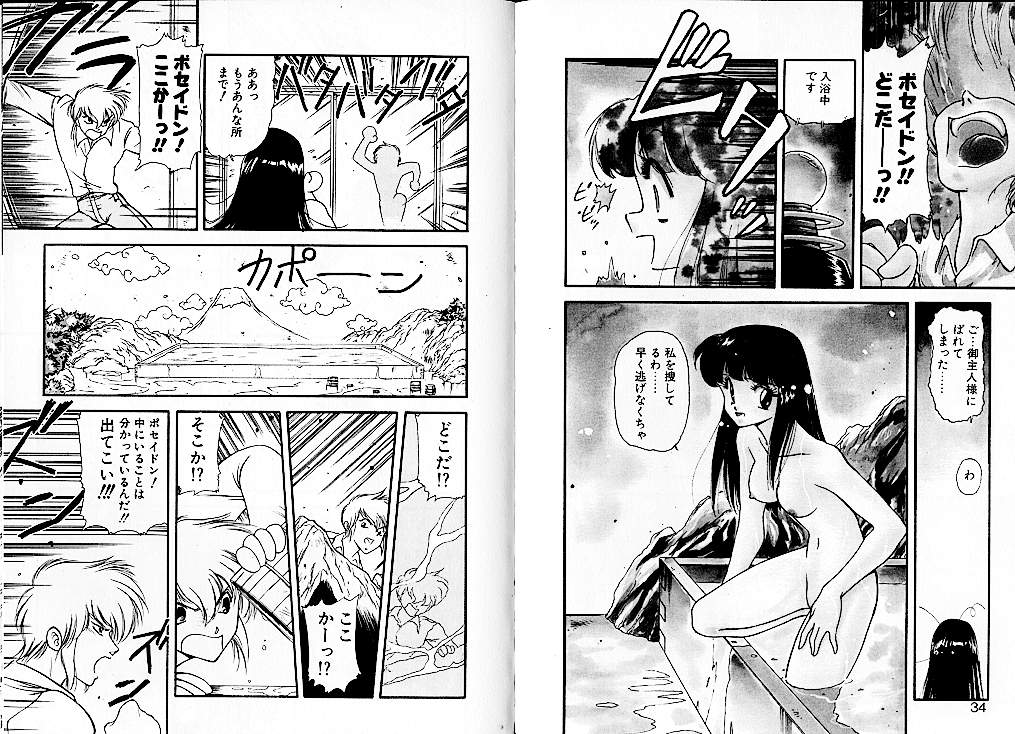 [美衣暁] LUNATIC NIGHT 2