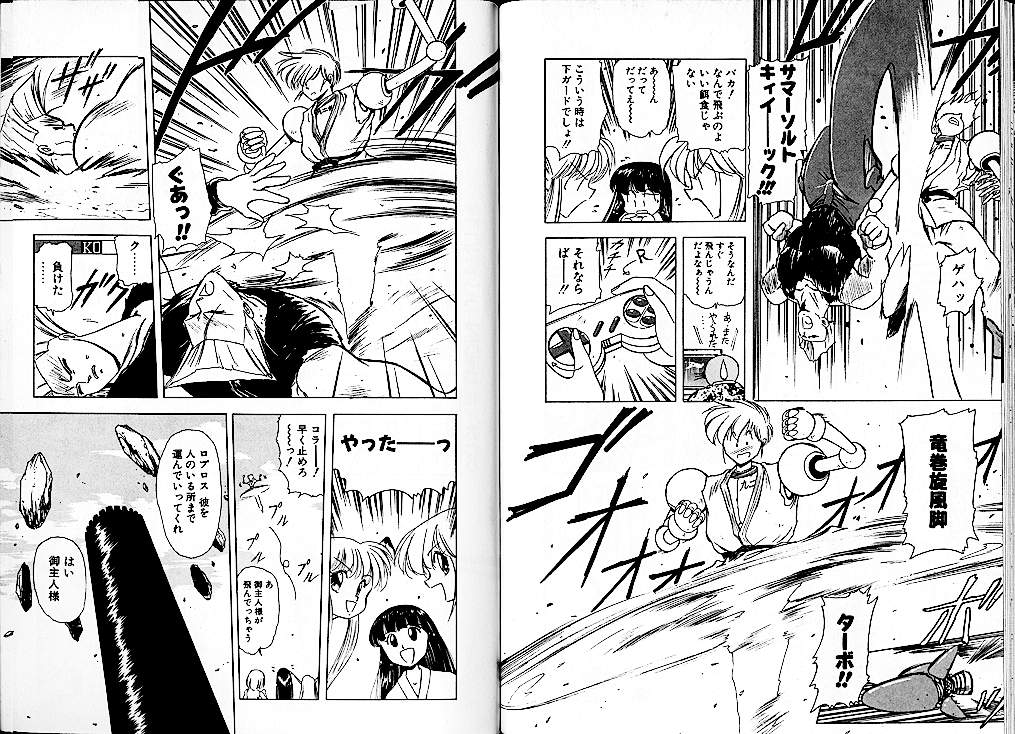 [美衣暁] LUNATIC NIGHT 2