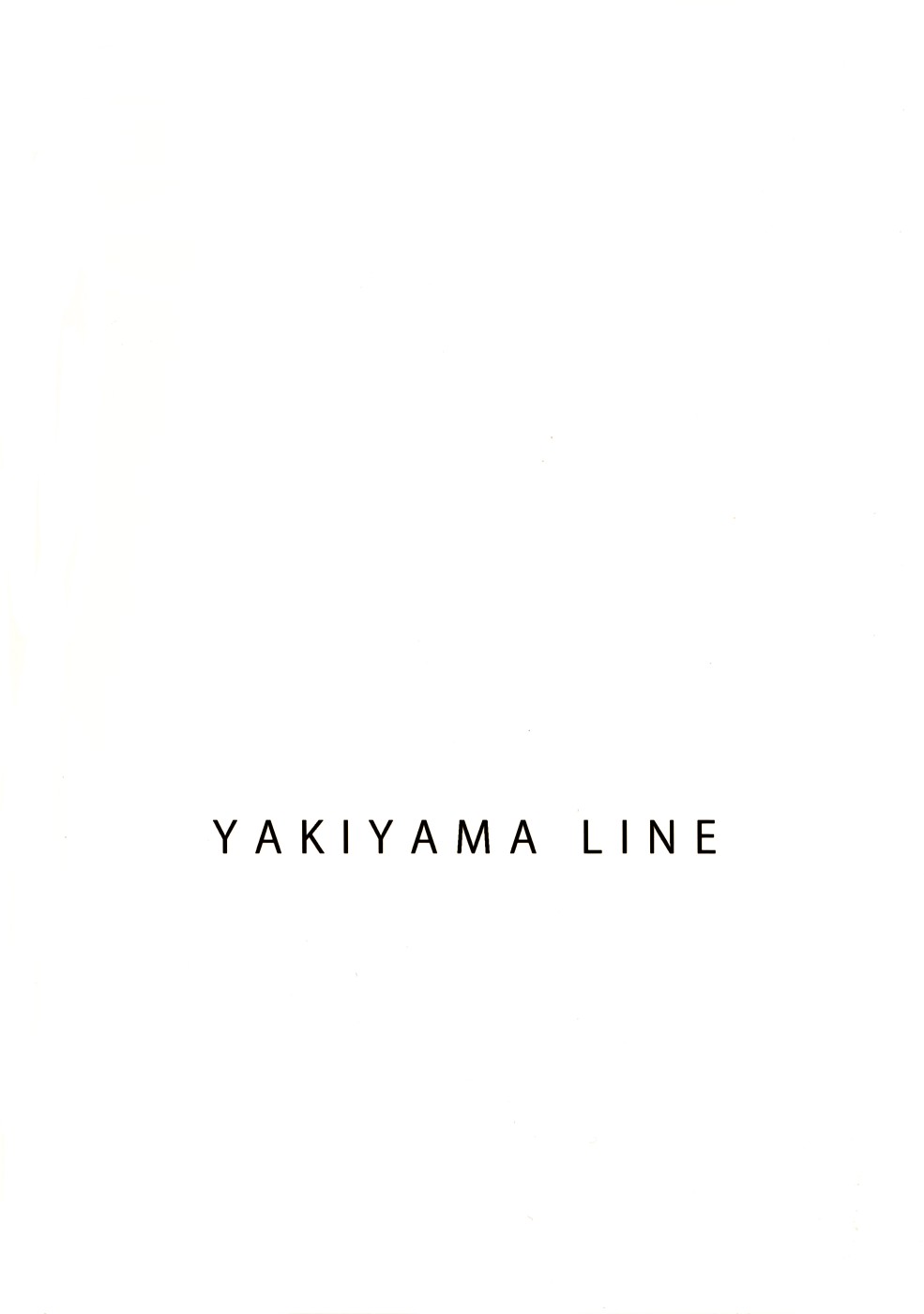 (C74) [Yakiyama Line (カルーア鈴木)] ふたり花火 [英訳]
