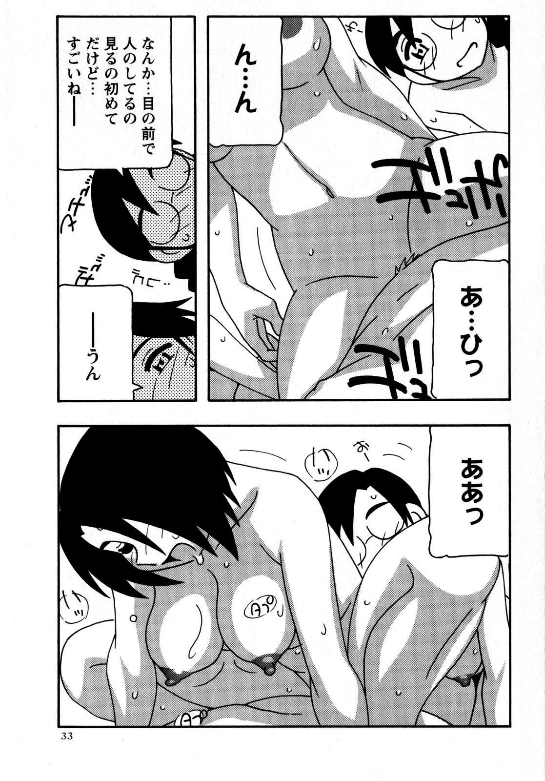 コミック・マショウ 2008年10月号