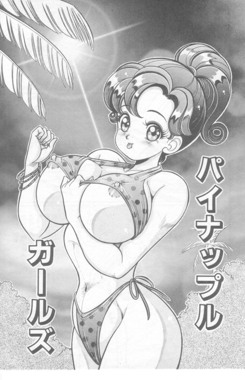 [わたなべわたる] こっちへおいでよ