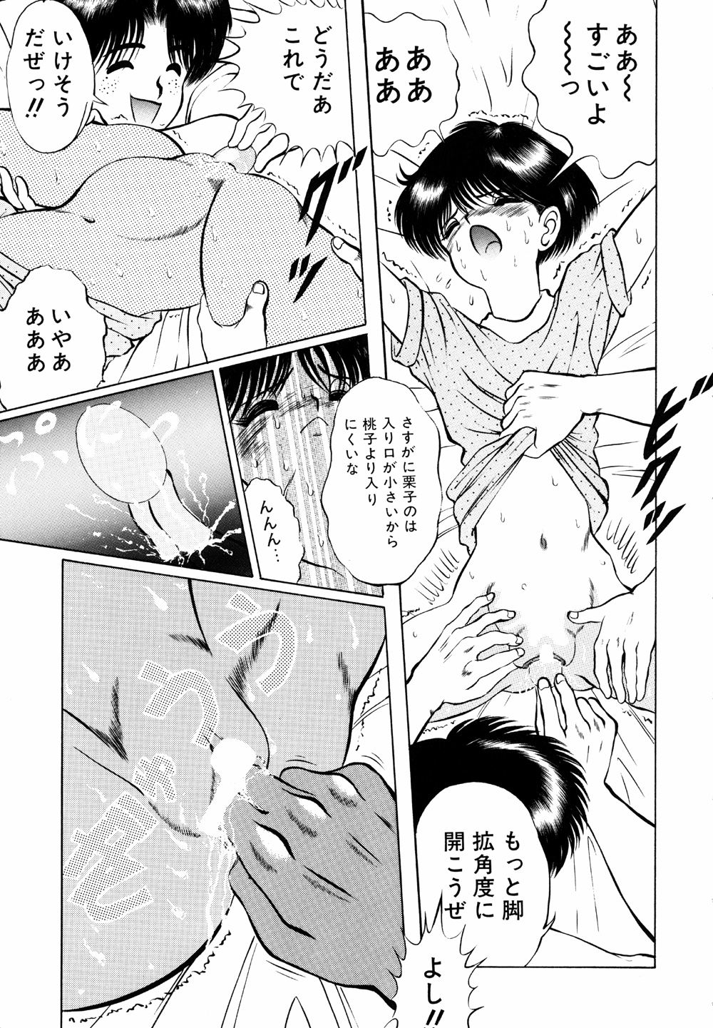 [鋭利菊] LiSTen to the BeaT