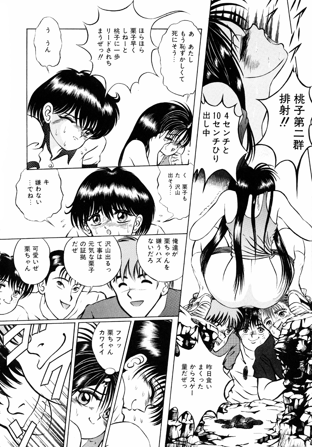 [鋭利菊] LiSTen to the BeaT