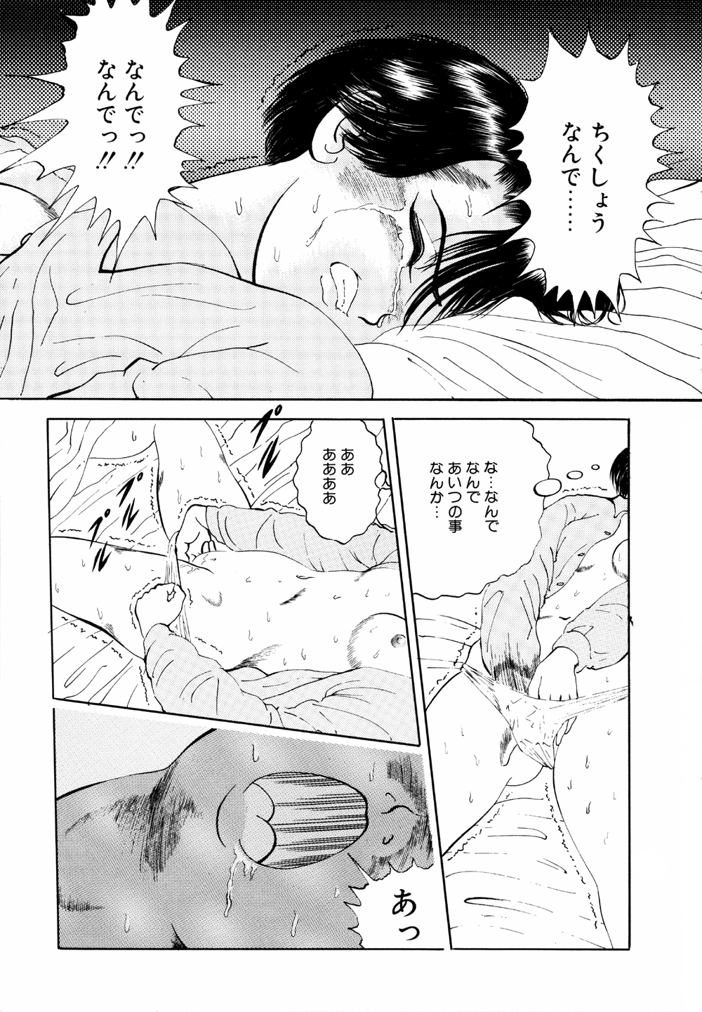 [鋭利菊] LiSTen to the BeaT