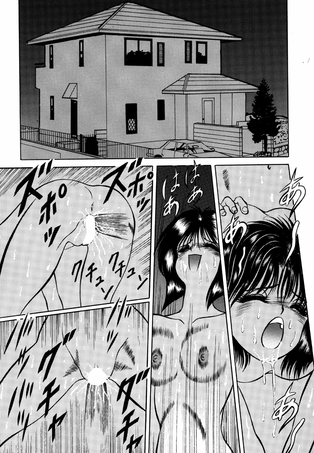 [鋭利菊] LiSTen to the BeaT