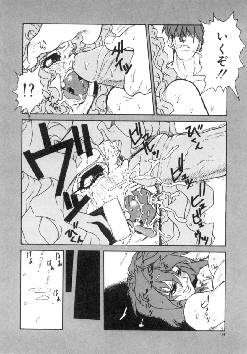 [十羽織ましゅまろ] サクリファイス-犠牲-