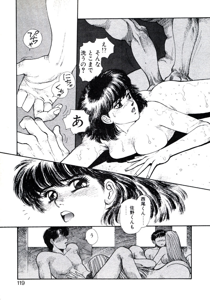 【唯登詩樹】X2カケルニ