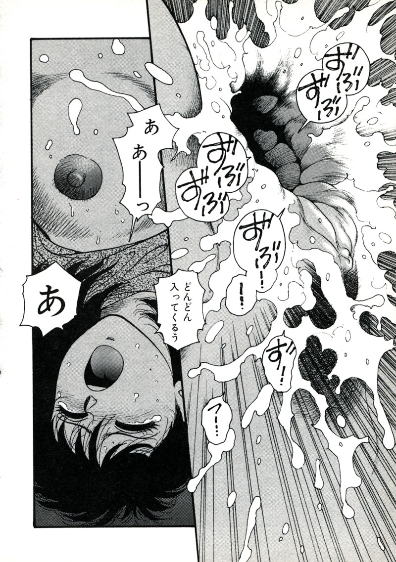 【唯登詩樹】X2カケルニ