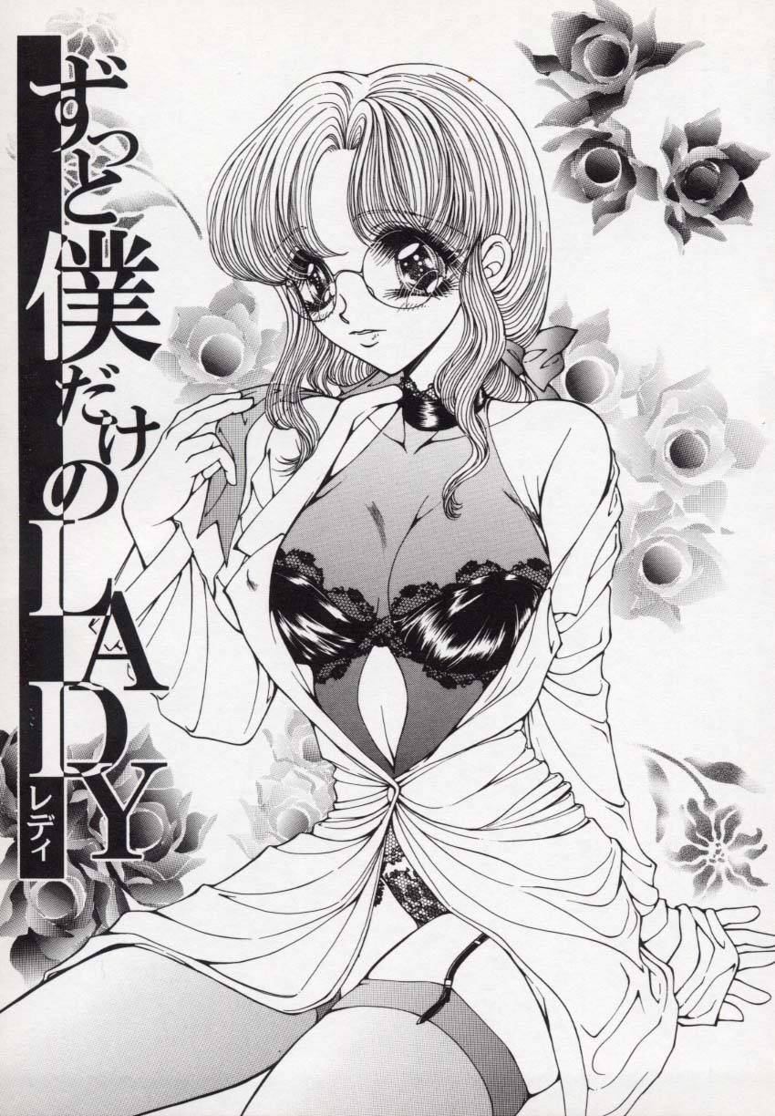 [上杉陽子] 近・親・想・姦