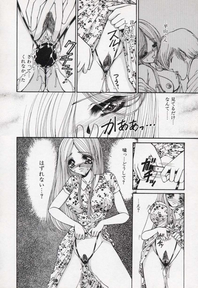 [上杉陽子] 近・親・想・姦