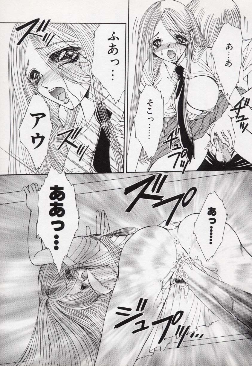 [上杉陽子] 近・親・想・姦