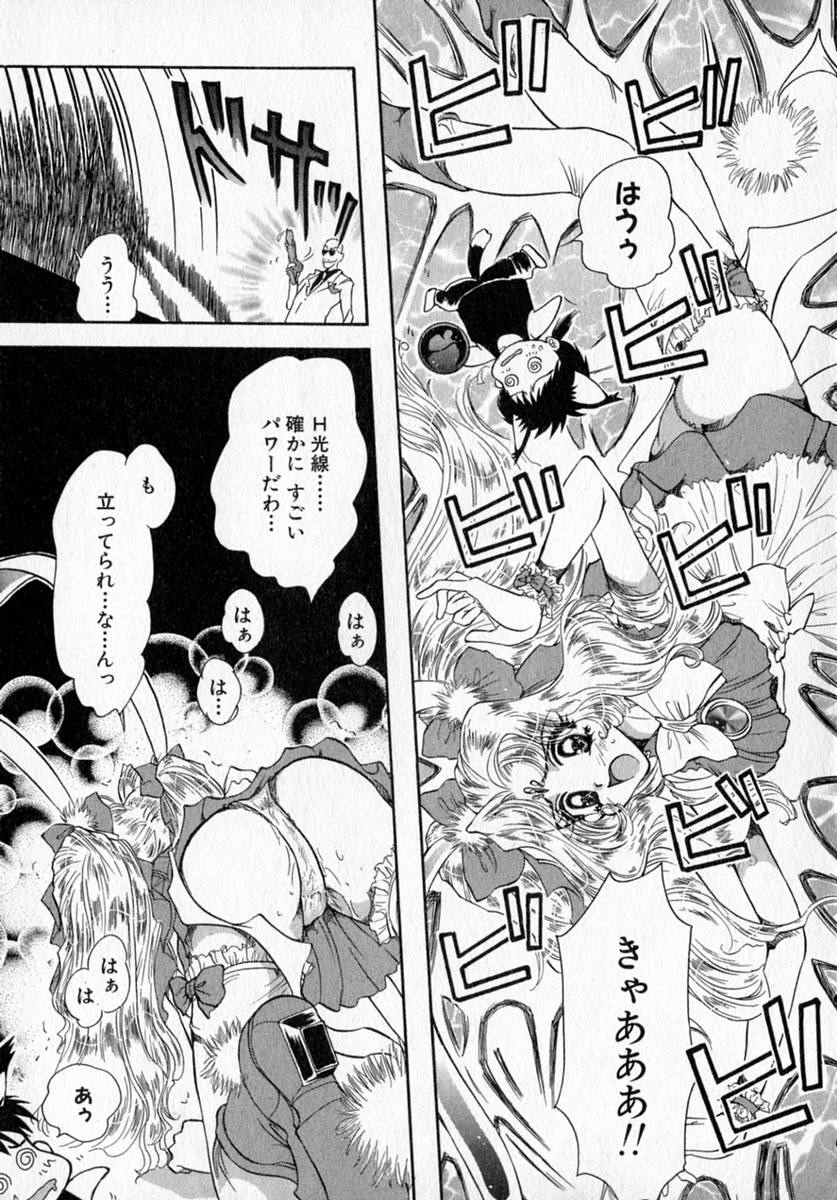 [出水守真名] Toy Box