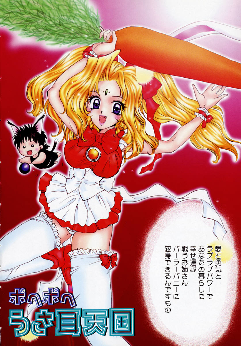 [出水守真名] Toy Box