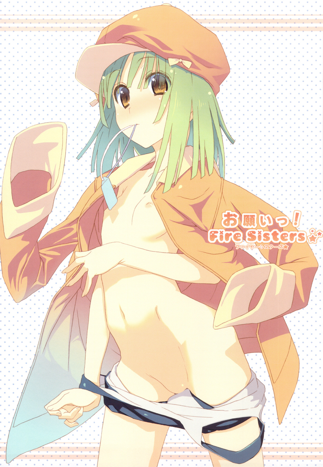 (サンクリ46) [TIES (タケイオーキ)] お願いっ! FireSisters★ (化物語)