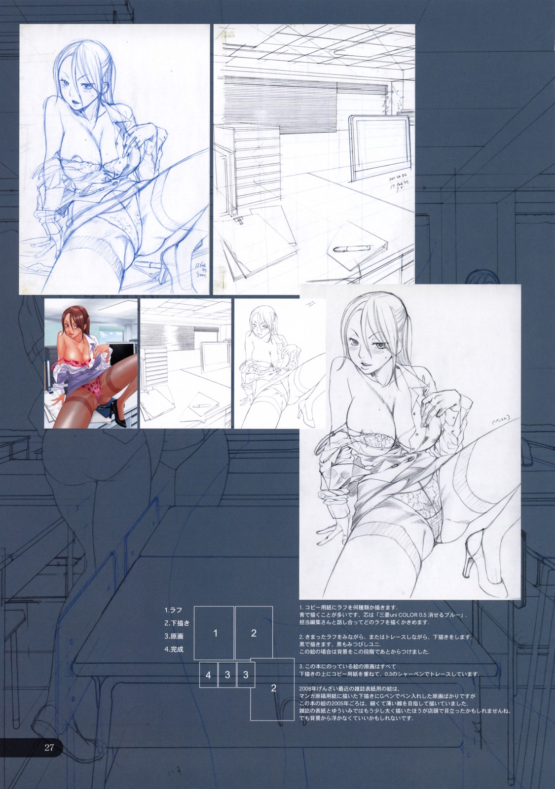 (コミティア85) [狂犬ダイナーズ (米倉けんご)] ヨネケンチョッパー