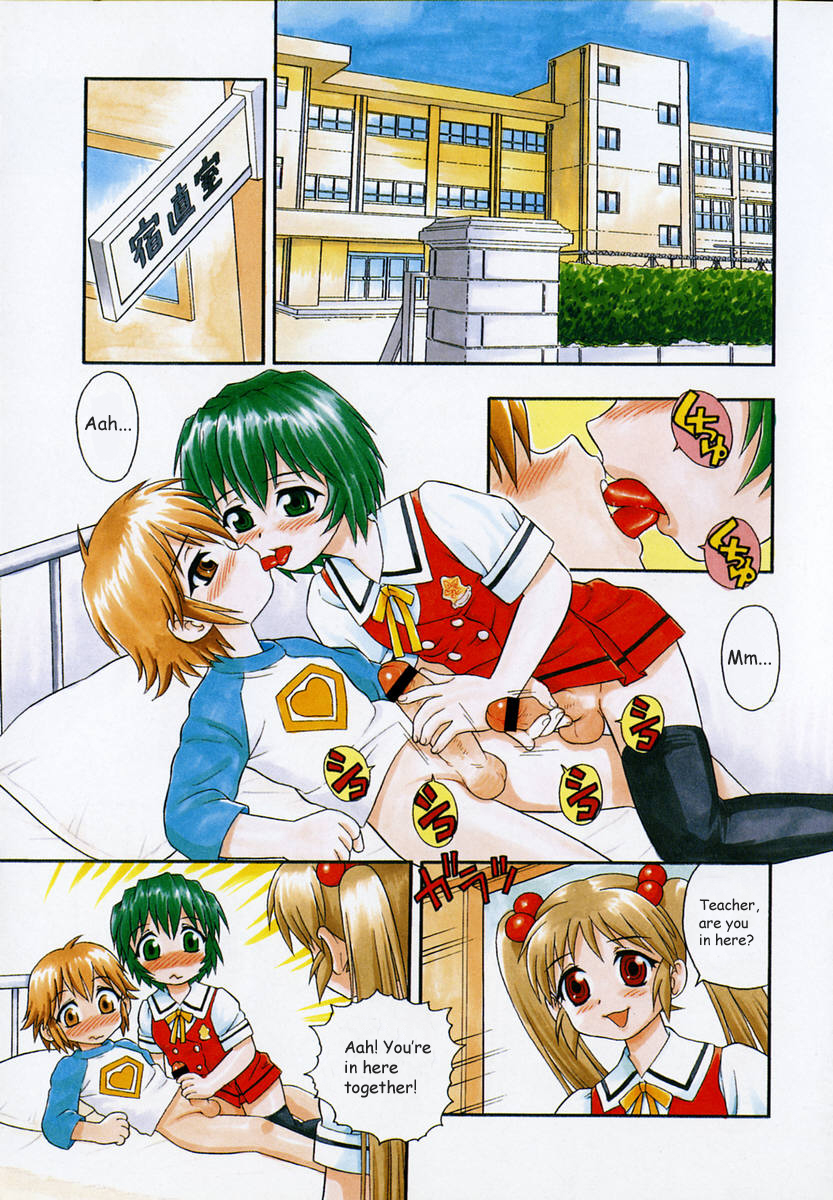 [しのざき嶺]　Camp♡Heaven [英訳]