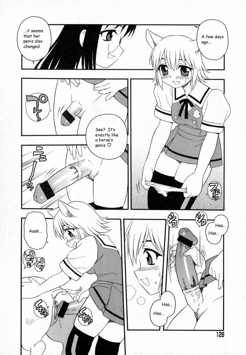 [しのざき嶺]　Camp♡Heaven [英訳]