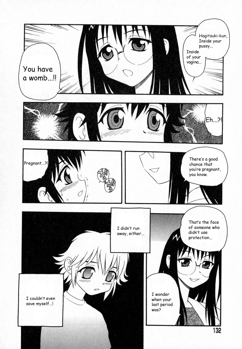 [しのざき嶺]　Camp♡Heaven [英訳]