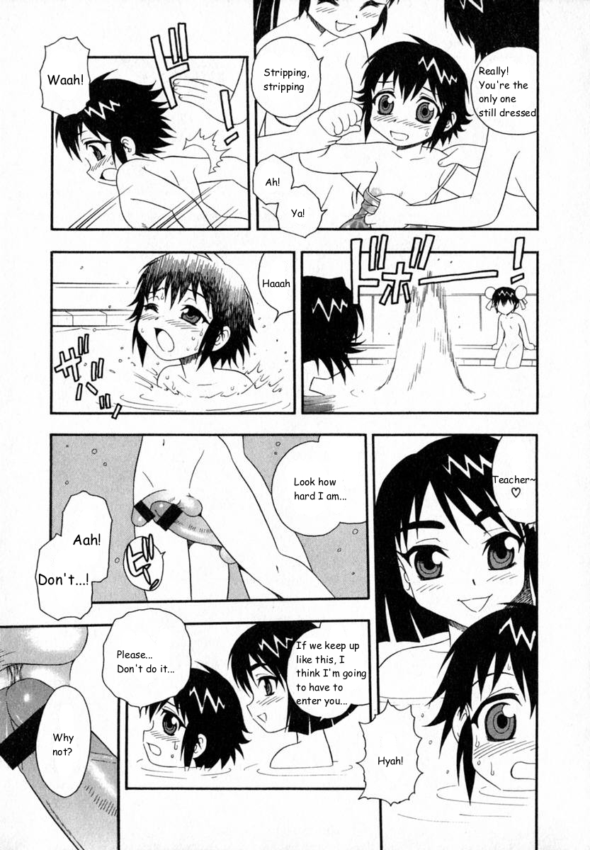 [しのざき嶺]　Camp♡Heaven [英訳]