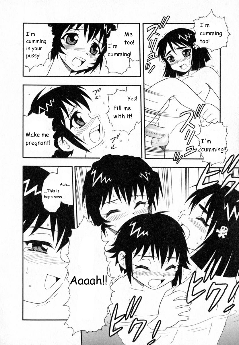 [しのざき嶺]　Camp♡Heaven [英訳]