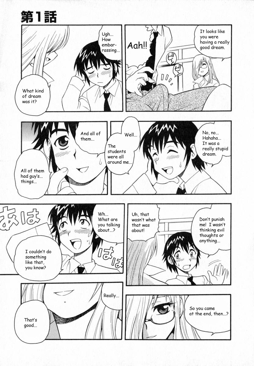 [しのざき嶺]　Camp♡Heaven [英訳]