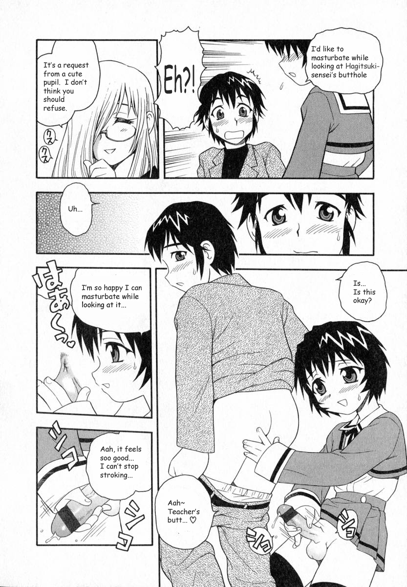 [しのざき嶺]　Camp♡Heaven [英訳]