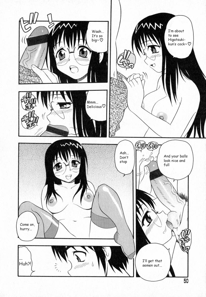 [しのざき嶺]　Camp♡Heaven [英訳]