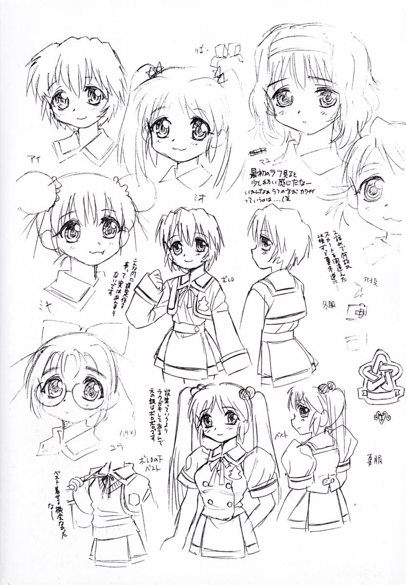 [しのざき嶺]　Camp♡Heaven [英訳]