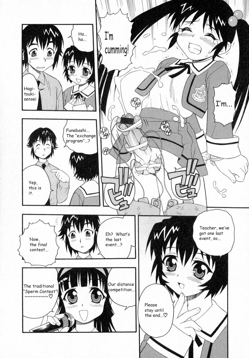 [しのざき嶺]　Camp♡Heaven [英訳]