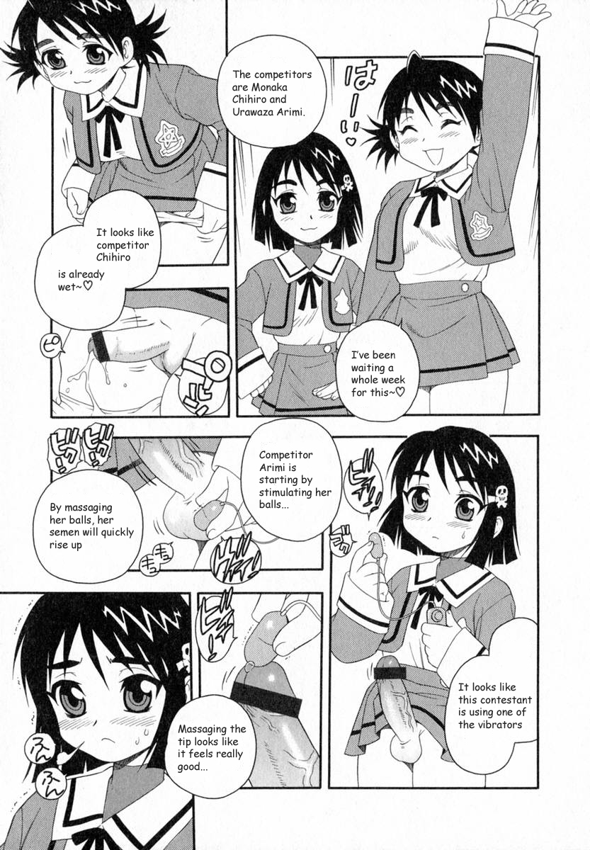 [しのざき嶺]　Camp♡Heaven [英訳]