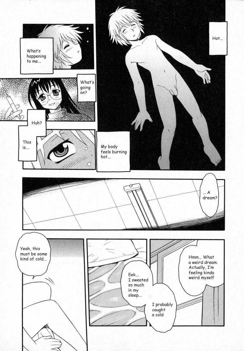 [しのざき嶺]　Camp♡Heaven [英訳]