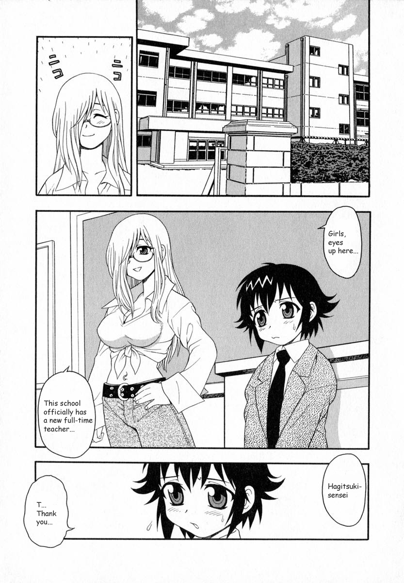 [しのざき嶺]　Camp♡Heaven [英訳]