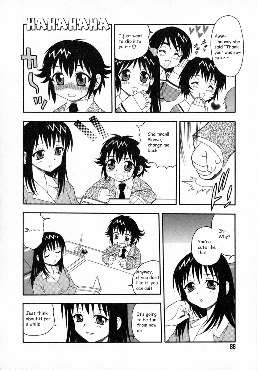 [しのざき嶺]　Camp♡Heaven [英訳]