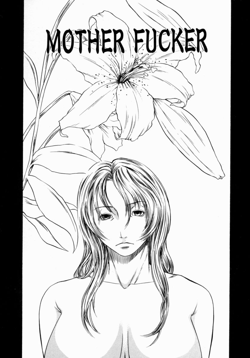 [砂川多良] 劣情白書