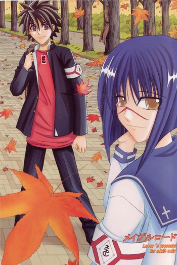 [Lover's (稲鳴四季)] メイプルロード (武装錬金)