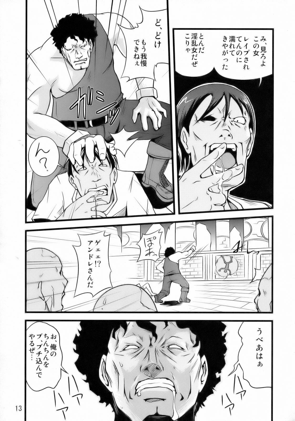 【ピンクカラー部門】シンプルニセしりずお姉チャンバラ（お姉チャンバラ）