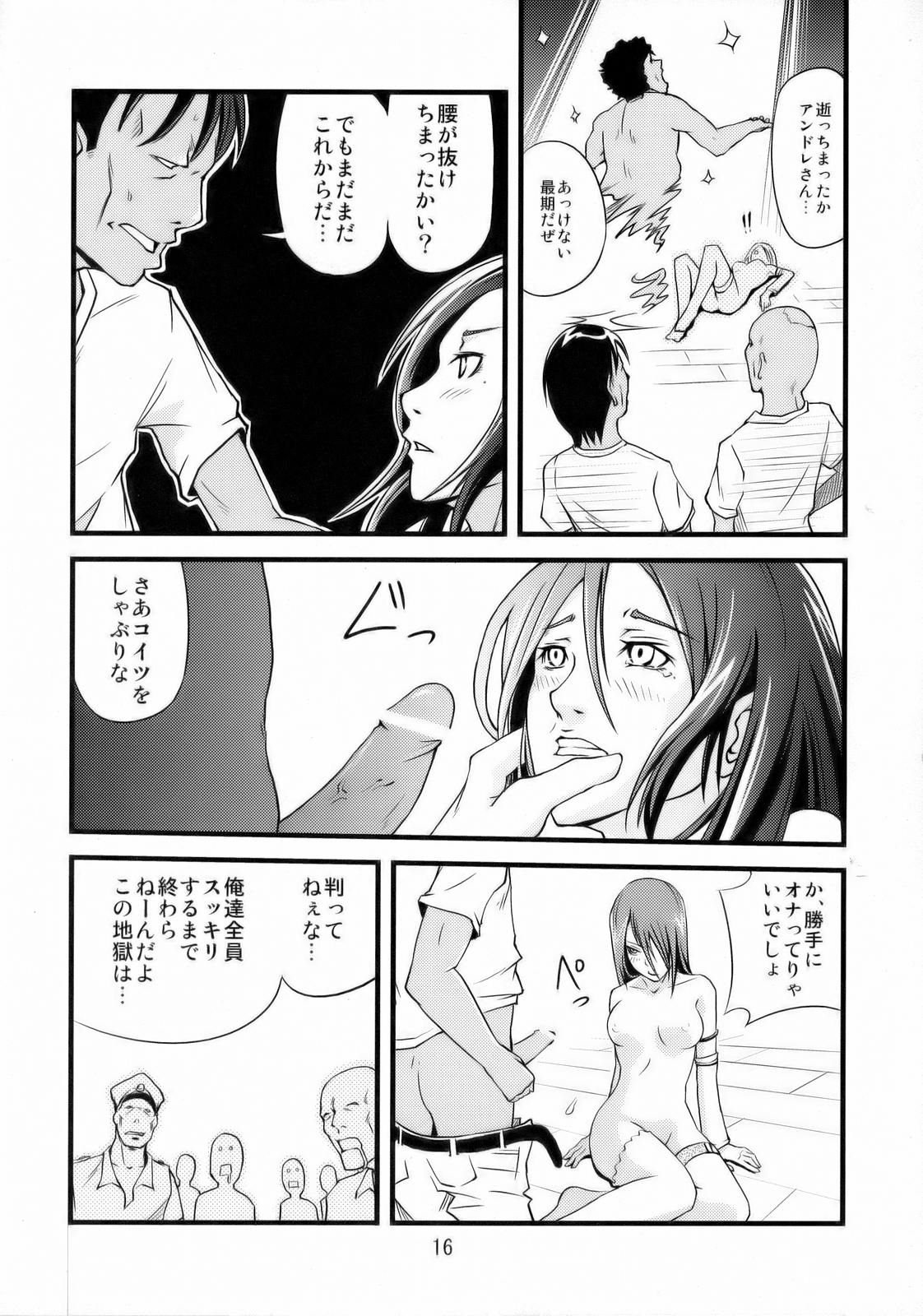 【ピンクカラー部門】シンプルニセしりずお姉チャンバラ（お姉チャンバラ）
