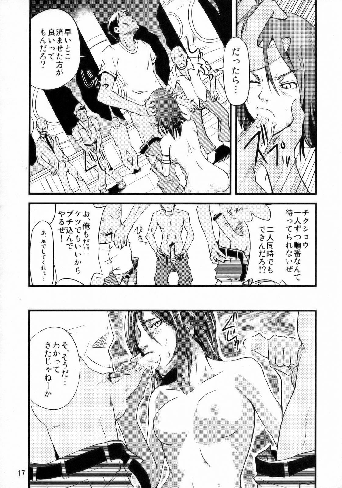 【ピンクカラー部門】シンプルニセしりずお姉チャンバラ（お姉チャンバラ）