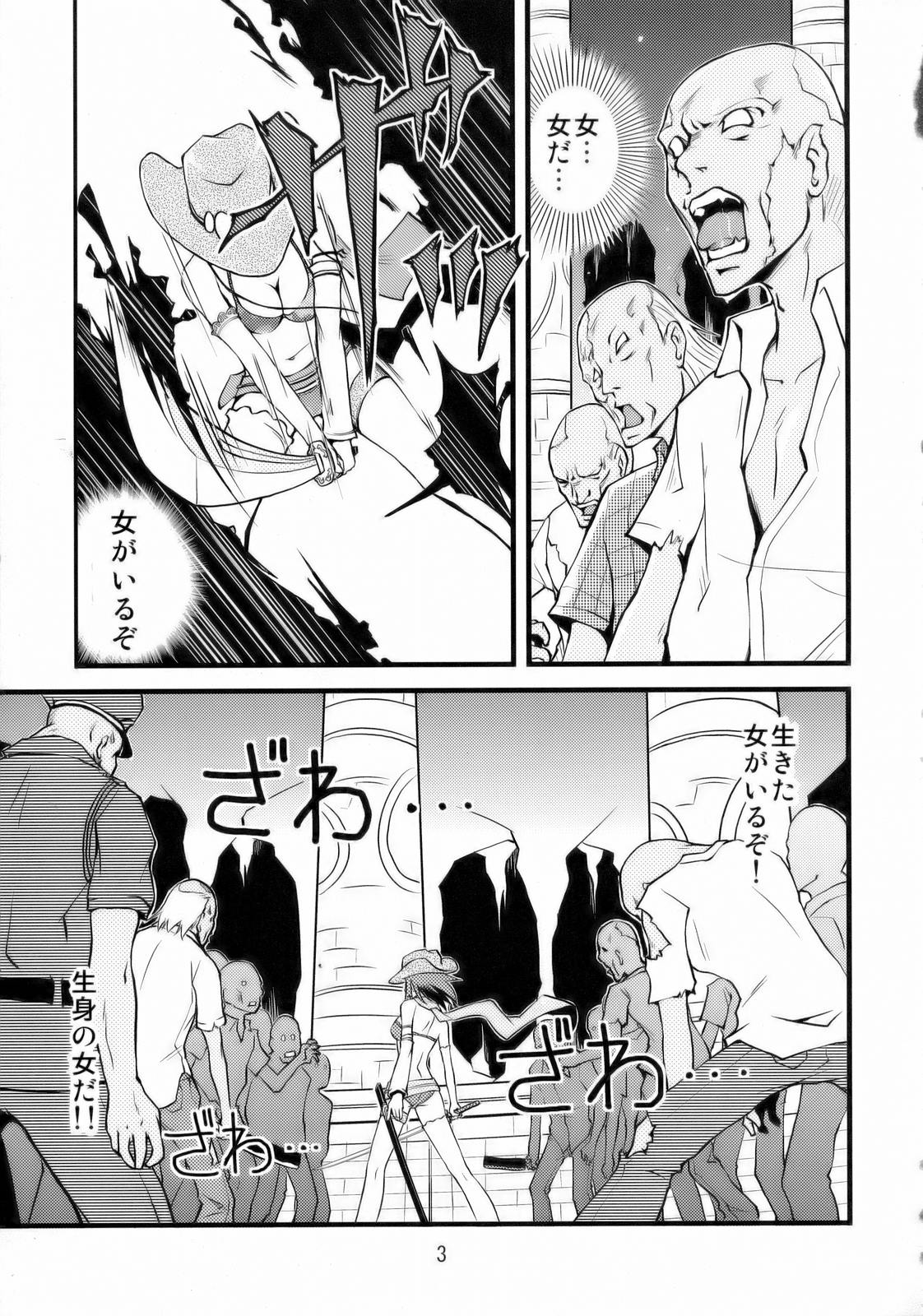 【ピンクカラー部門】シンプルニセしりずお姉チャンバラ（お姉チャンバラ）
