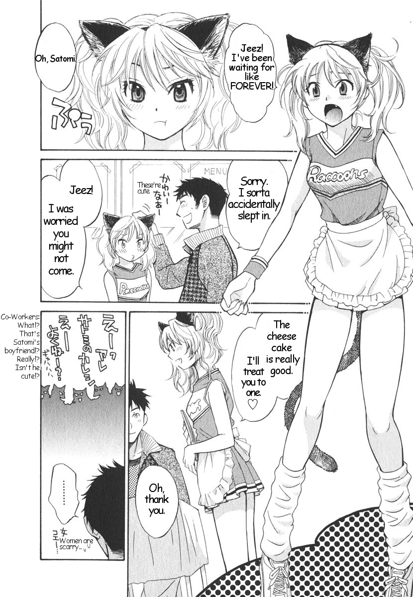 [ポン貴花田] Like A Rat (みるきぃぱいらんど) [英訳]